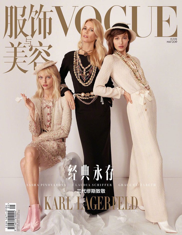 Claudia Schiffer, Sasha Pivovarova Grace Elizabeth Cover Vogue China
