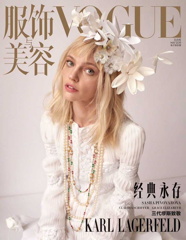 Vogue China