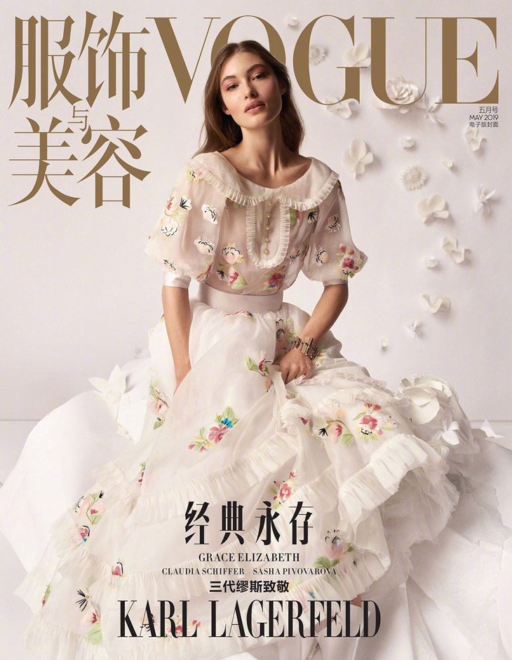 Vogue China