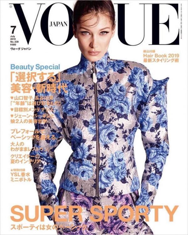 Bella Hadid is the Cover Girl of Vogue Japan July 2019 Issue
