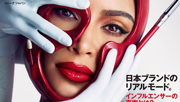 Kim Kardashian West Is The Cover Girl Of Vogue Japan August 2019 Issue