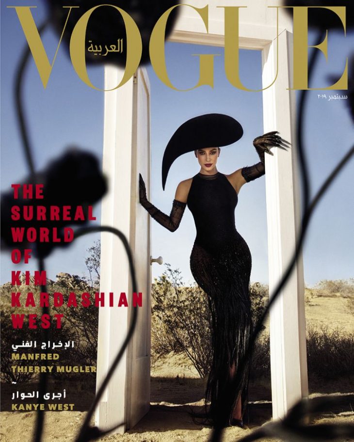 VOGUE ARABIA