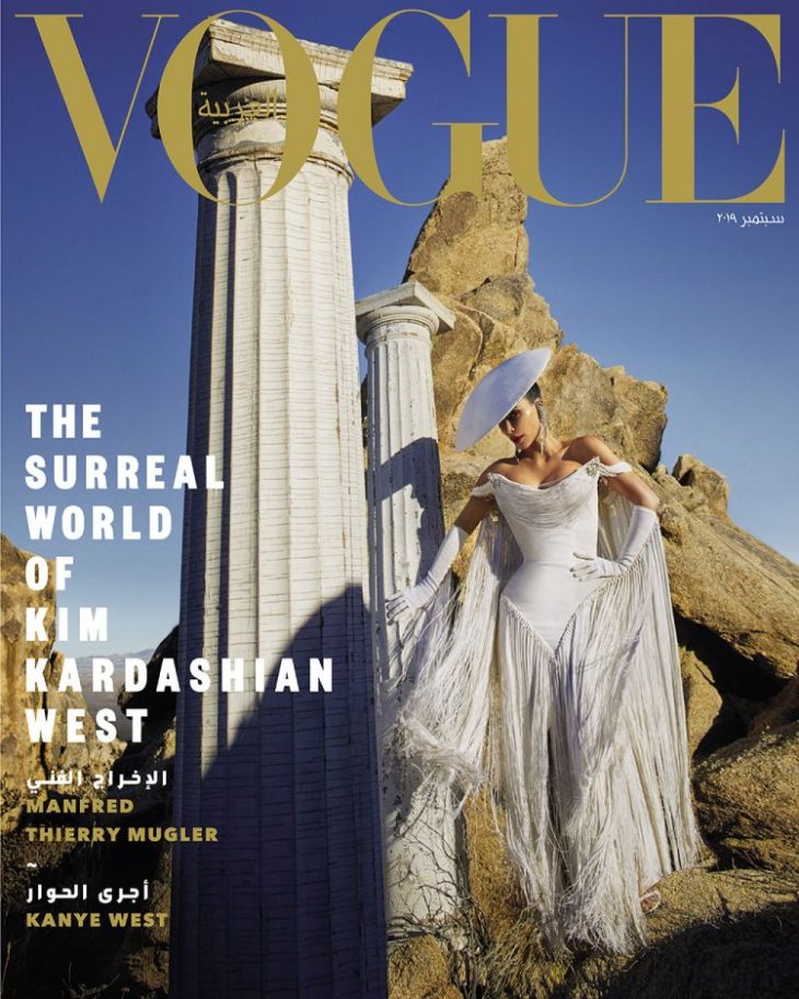 VOGUE ARABIA