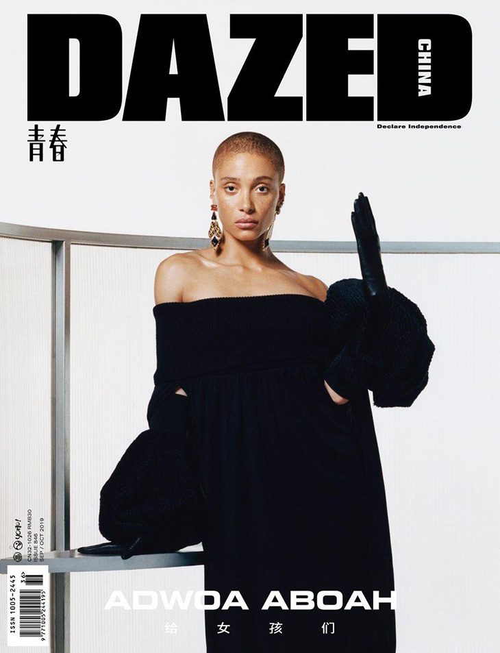 dazed china adwoa aboah