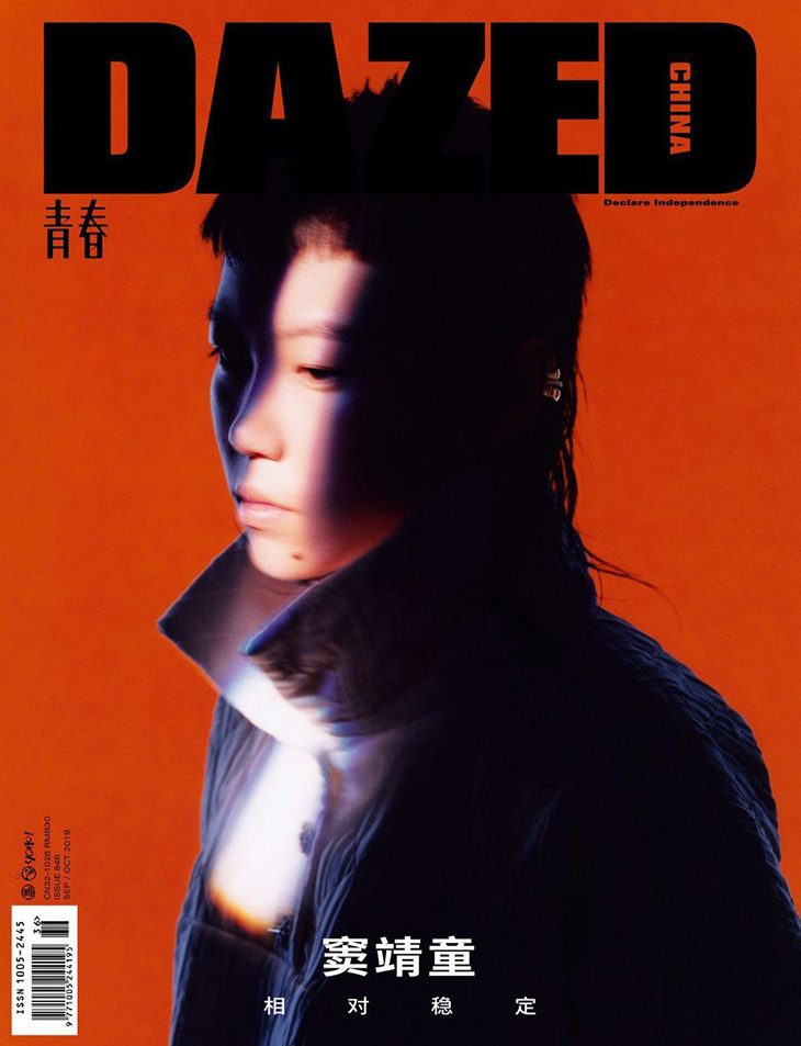 dazed china