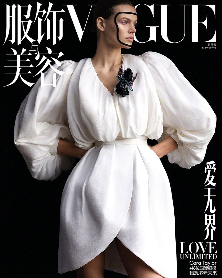 Vogue China