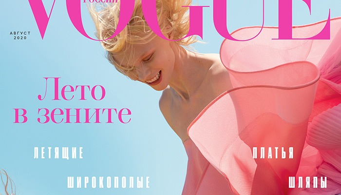 Vilma Sjöberg is the Cover Girl of Vogue Russia August 2020