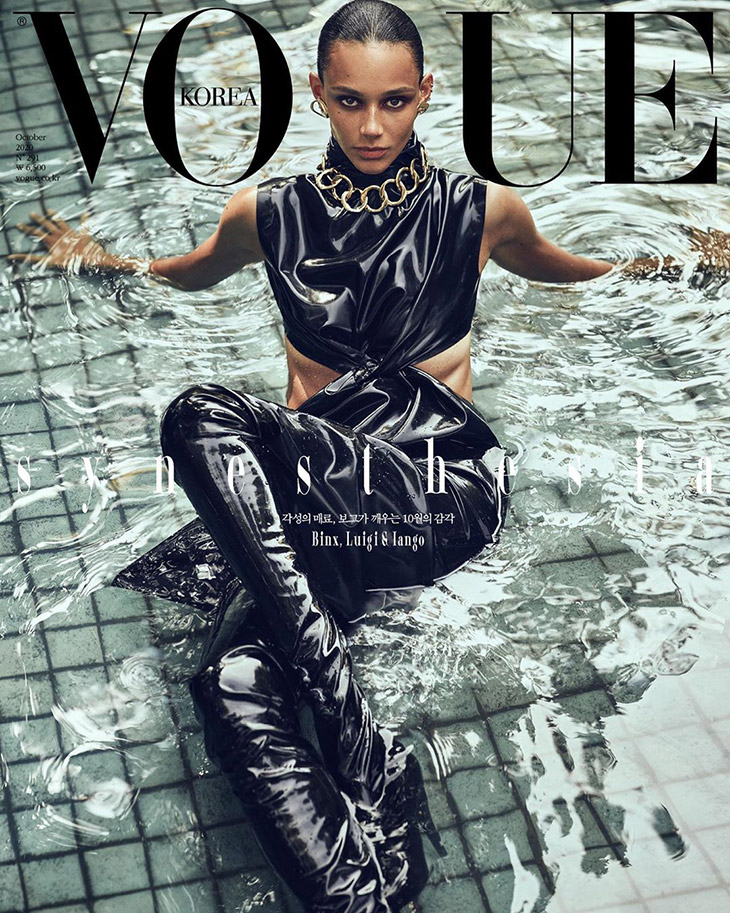 vogue korea jordan