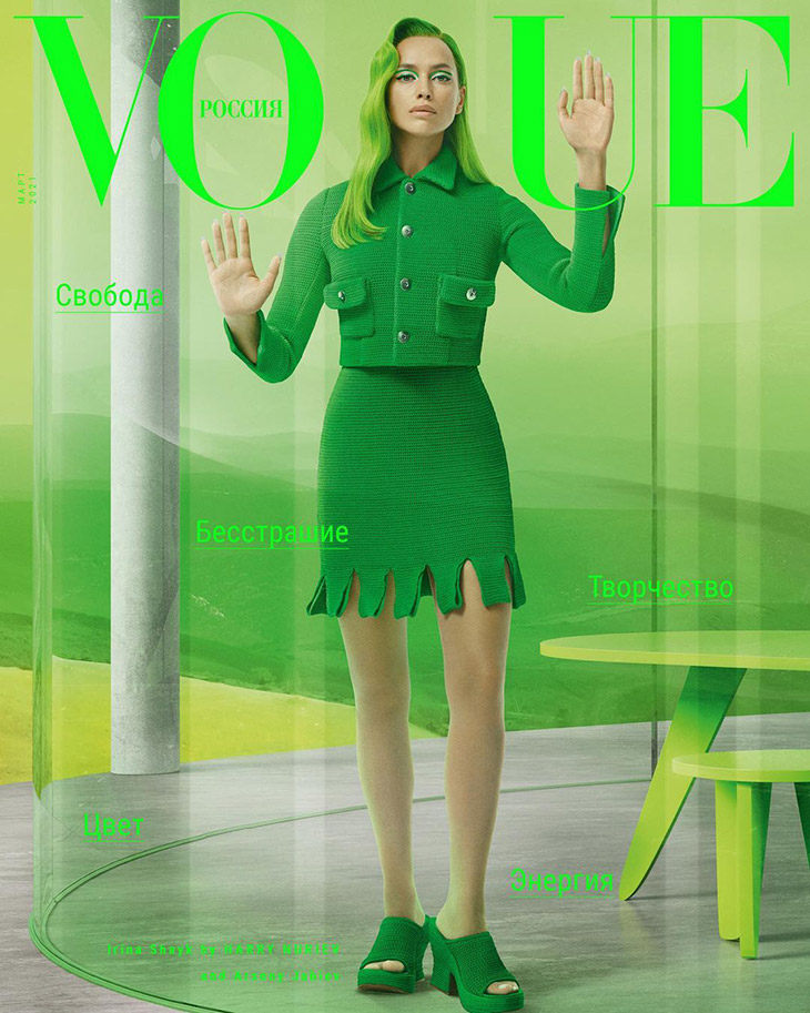 Vogue Russia Magazine November 2021