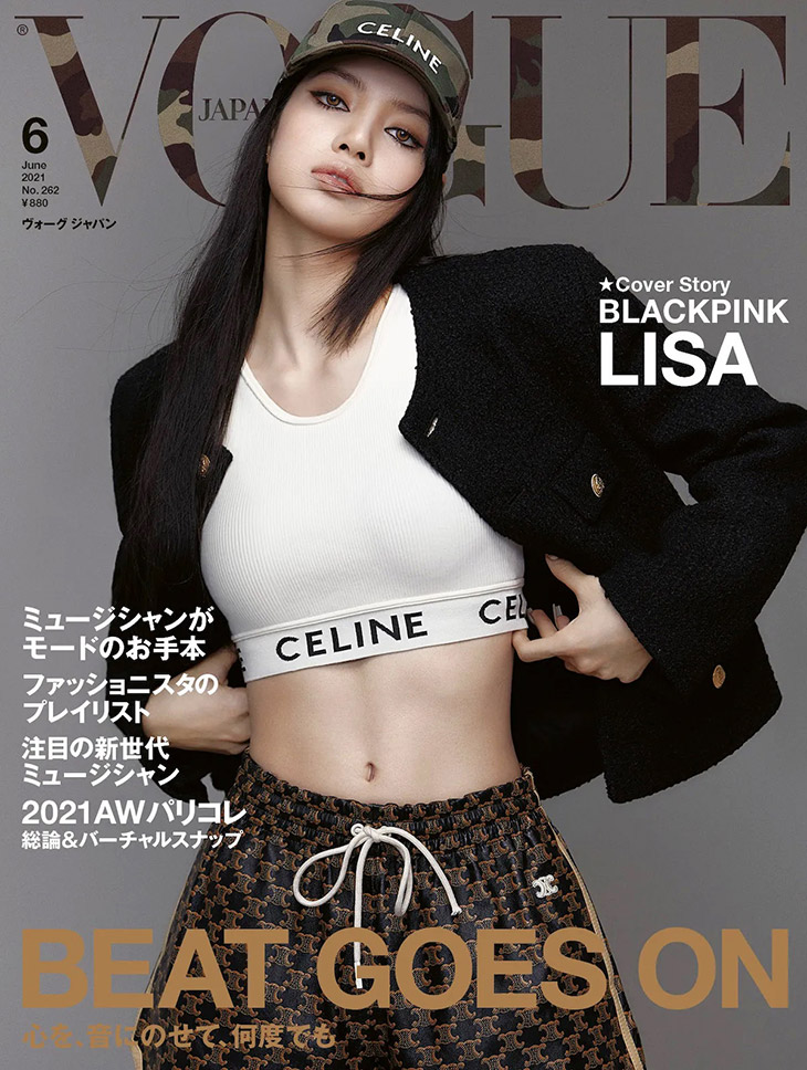 Blackpink Lisa Is The Cover Star Of Vogue Japan June 2021 Issue Blackpink Lisa Is The Cover Star Of Vogue Japan June 2021 Issue