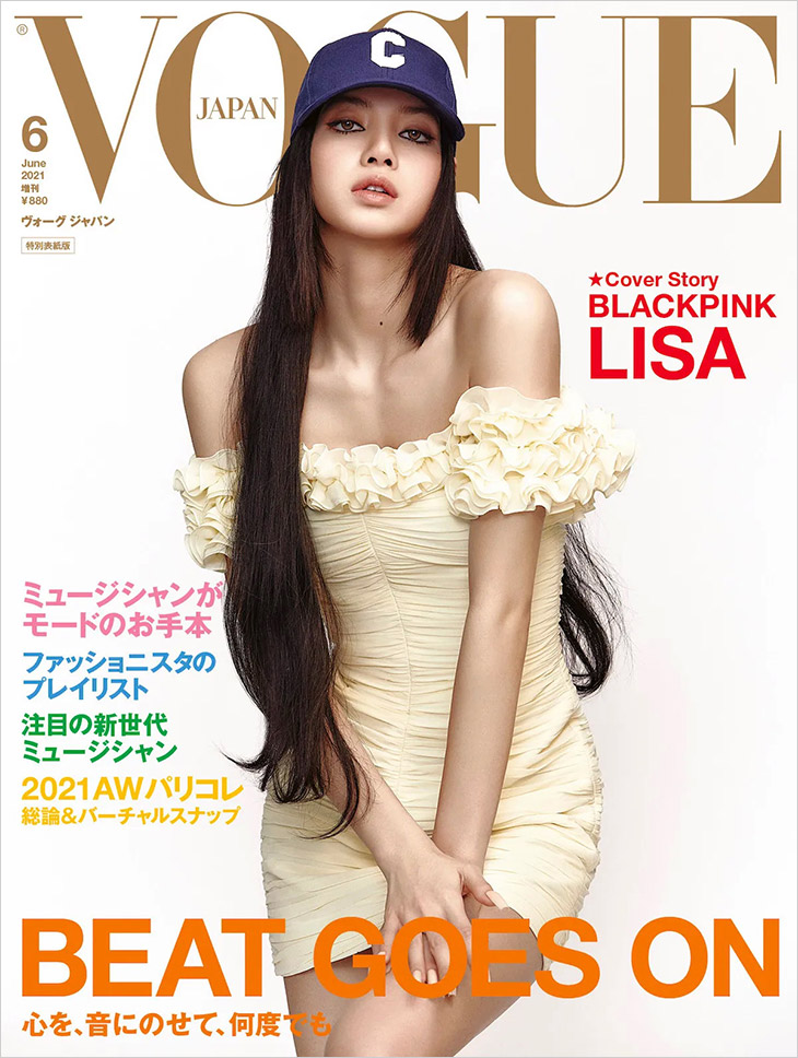 Blackpink-LISA-Vogue-Japan-Kim-Hee-June-02.jpg
