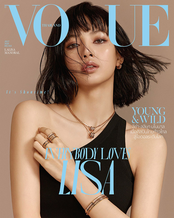 BLACKPINK's Lisa Covers Vogue Thailand, Hong Kong & Taiwan