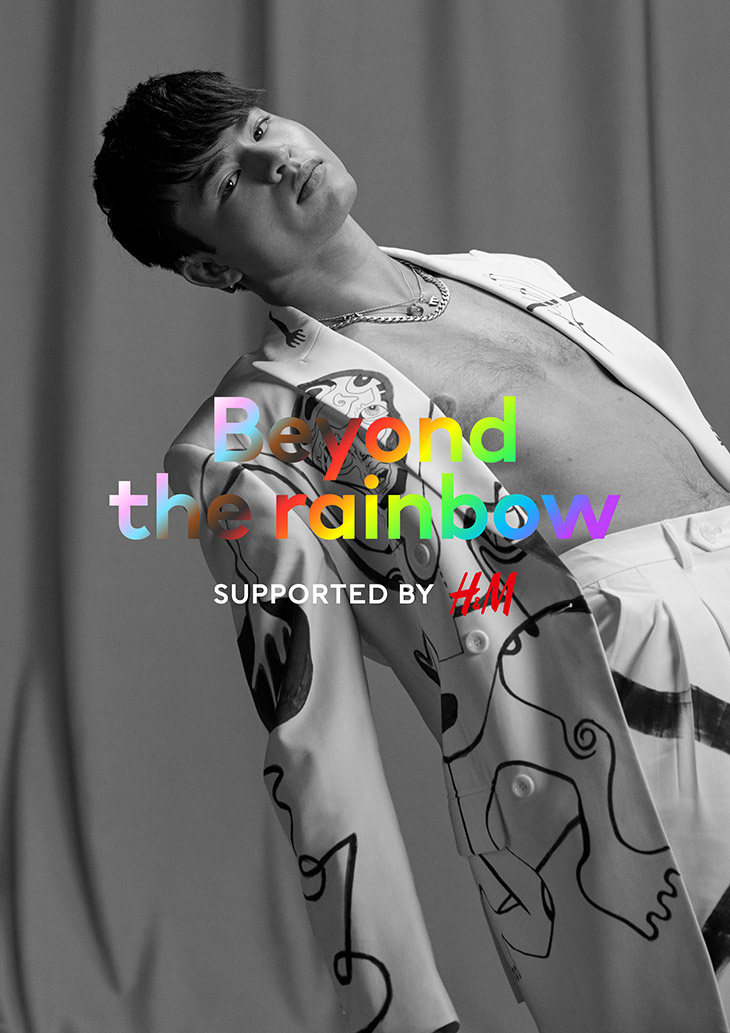 Pride 2021