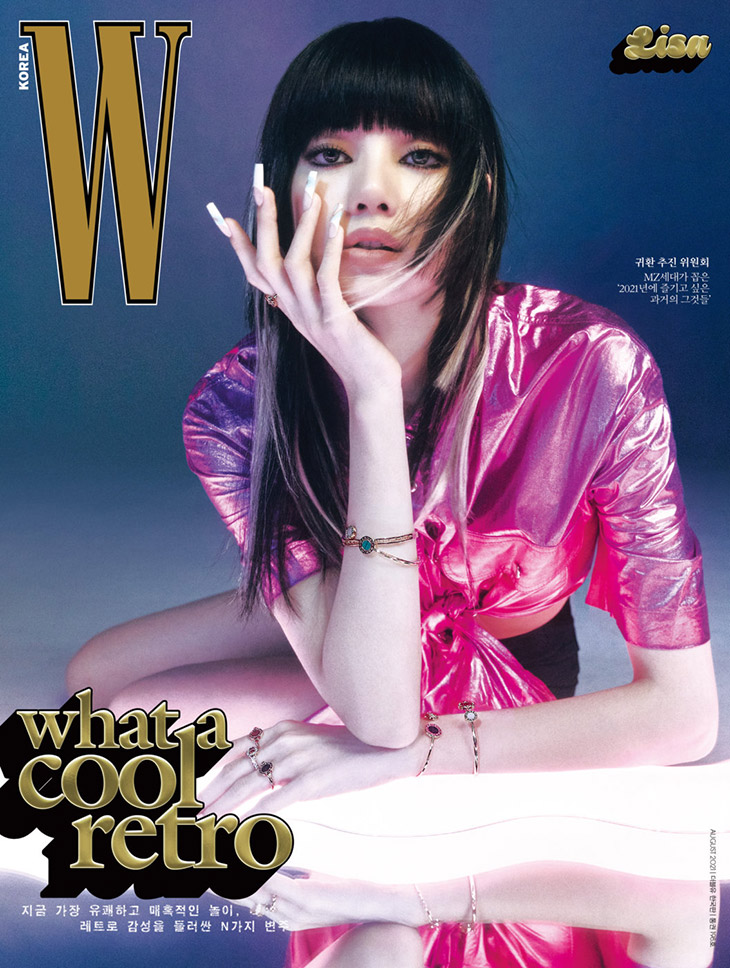 BLACKPINK's Lisa is the Cover Star of W Korea August 2021 Issue