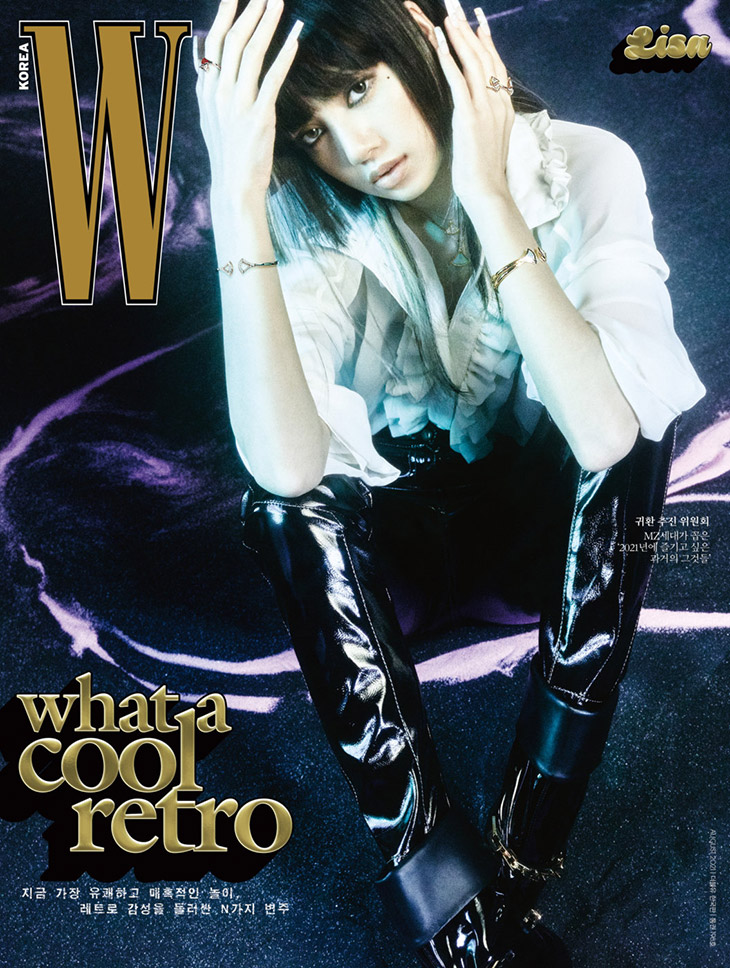 BLACKPINK's Lisa is the Cover Star of W Korea August 2021 Issue