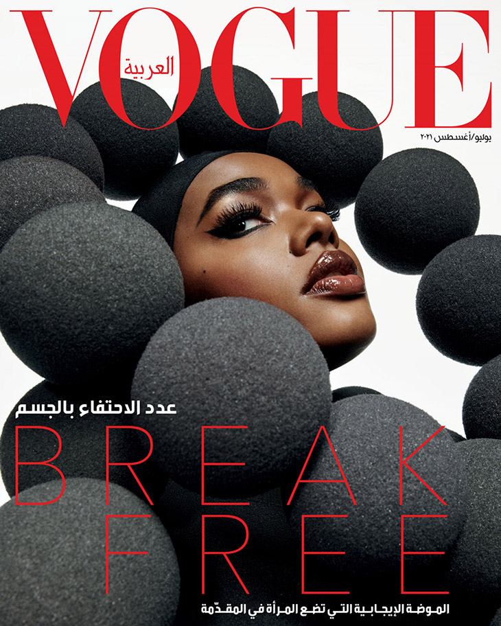 Vogue Arabia Magazine November 2021