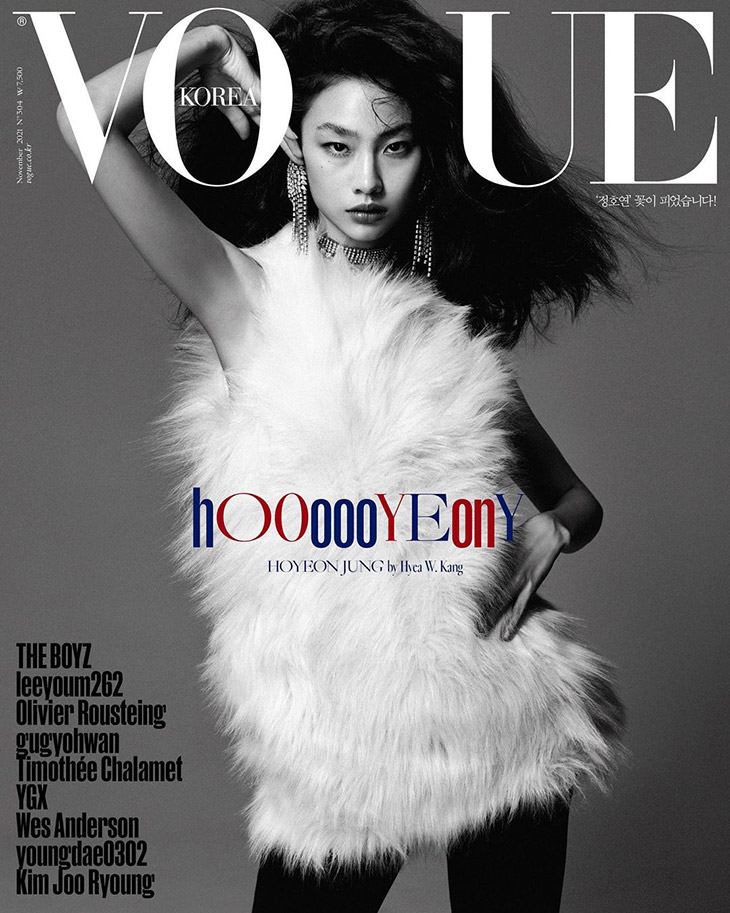 Hoyeon Jung Captivates in Chanel Fashions for Vogue Korea