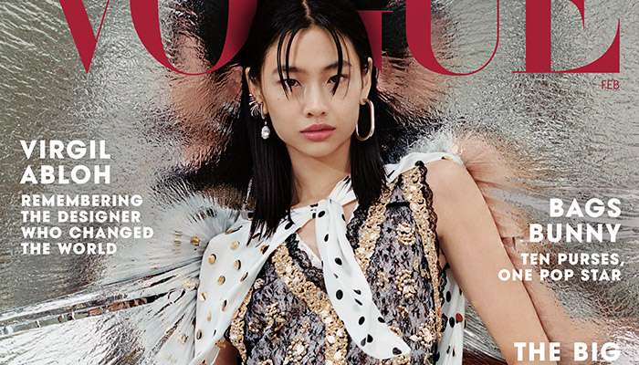 Hoyeon Jung is the Cover Star of American Vogue February 2022 Issue