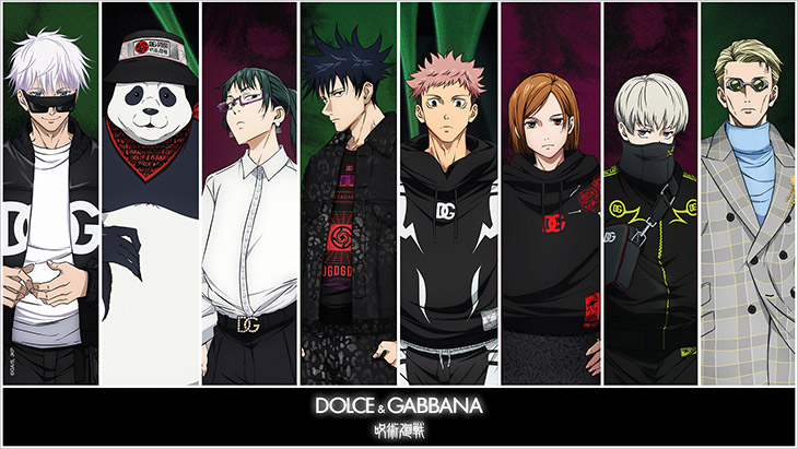 DOLCE & GABBANA X JUJUTSU KAISEN
