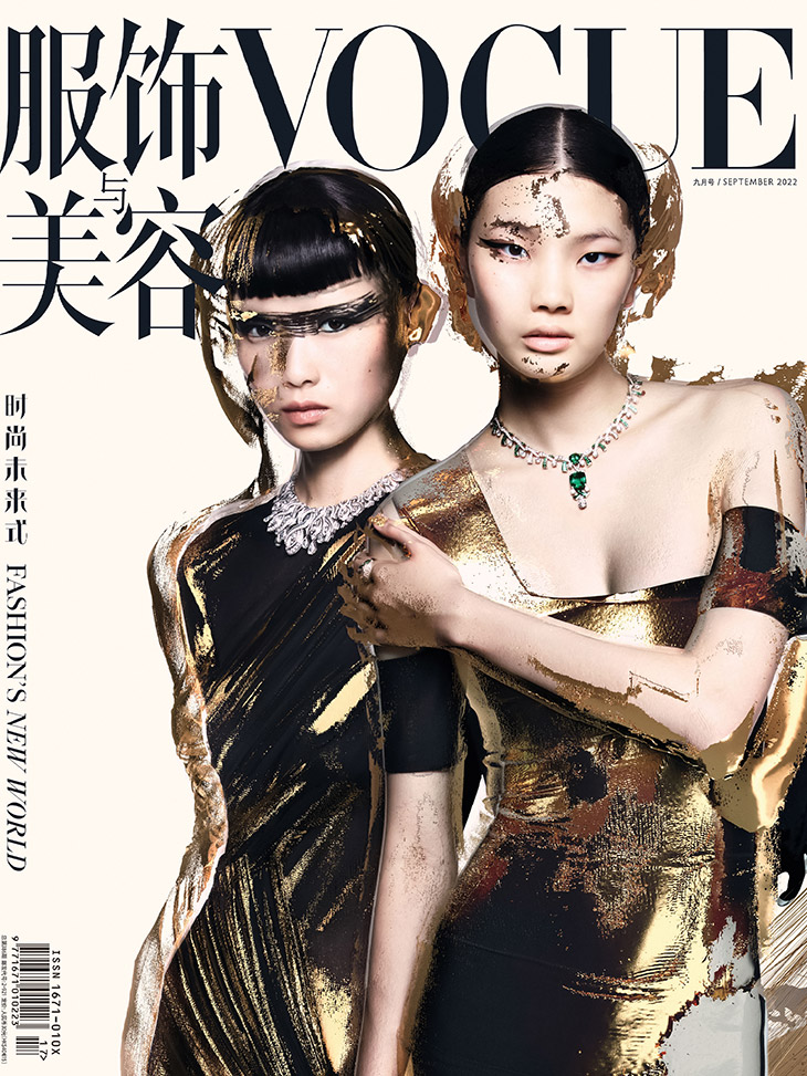 Photo Vogue China September 2022