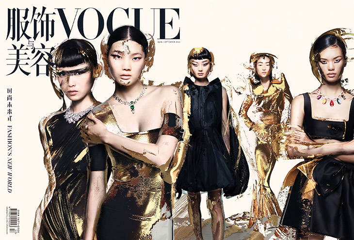 Photo Vogue China September 2022