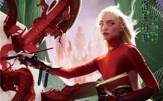 Grimes is the Cover Star of VOGUE Plus China