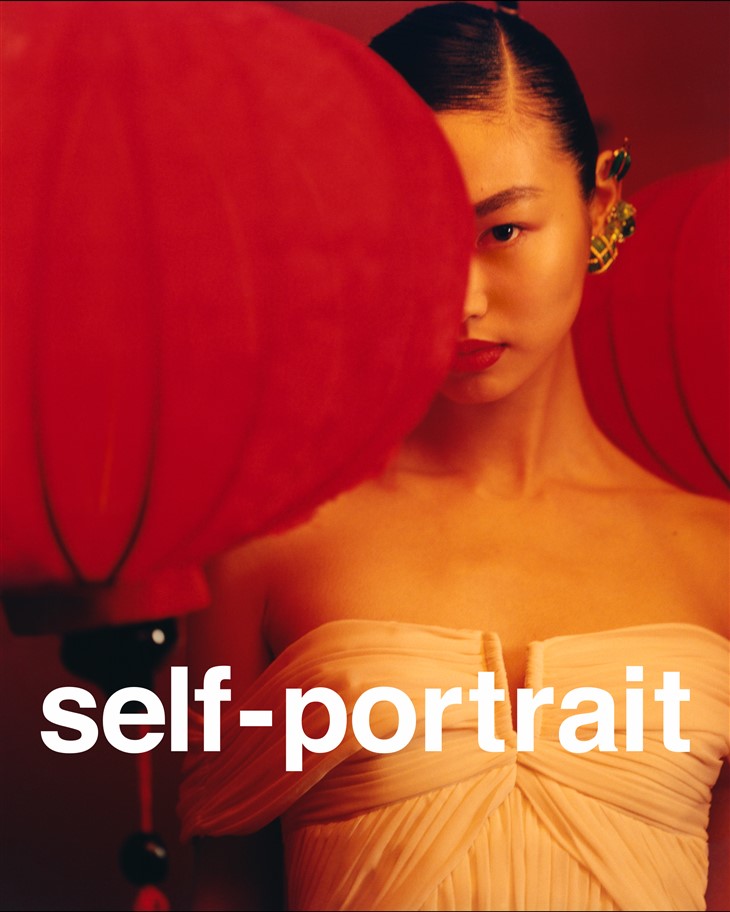 Self shop portrait new
