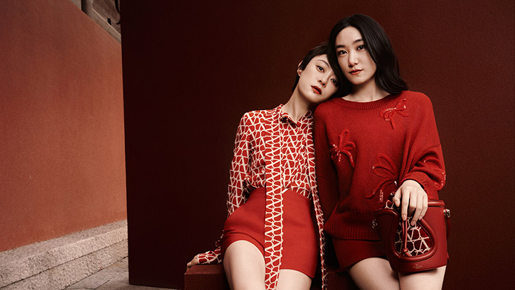 Alexander McQueen Unveils Chinese New Year 2023 Capsule Collection