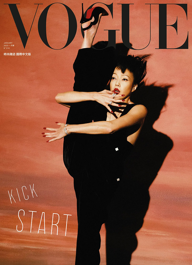 Taiwan Vogue Magazine Mag April 2002 Y2K Fashion Zhou Hsun Passion