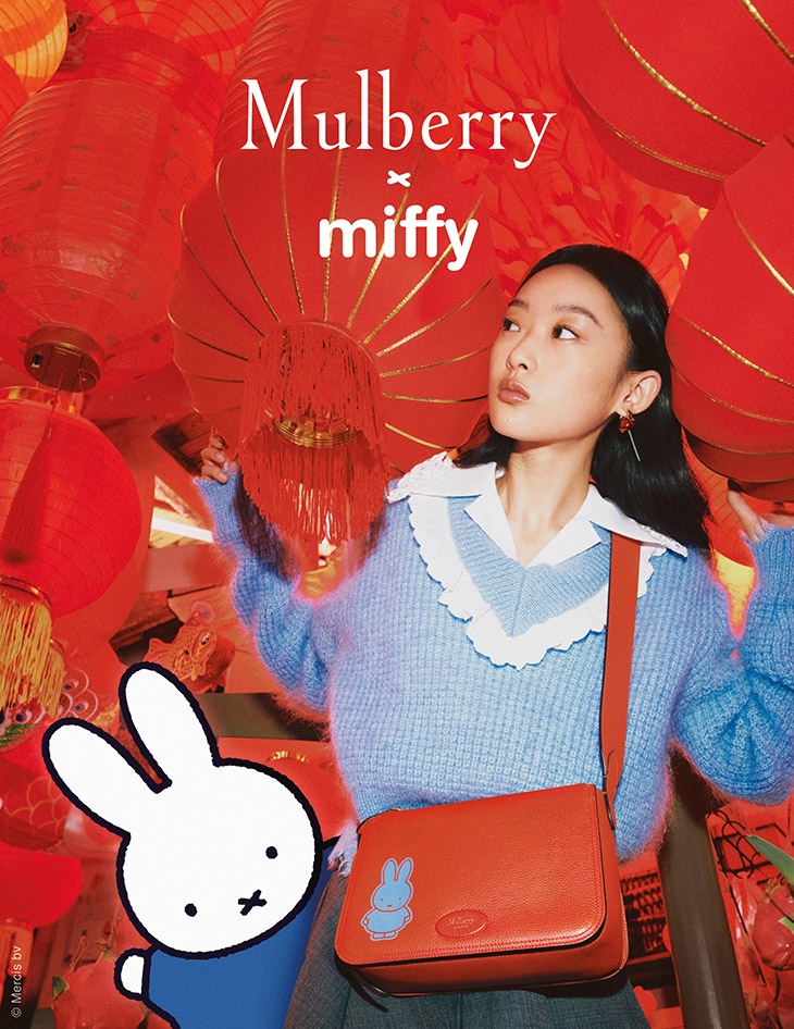 MULBERRY X MIFFY