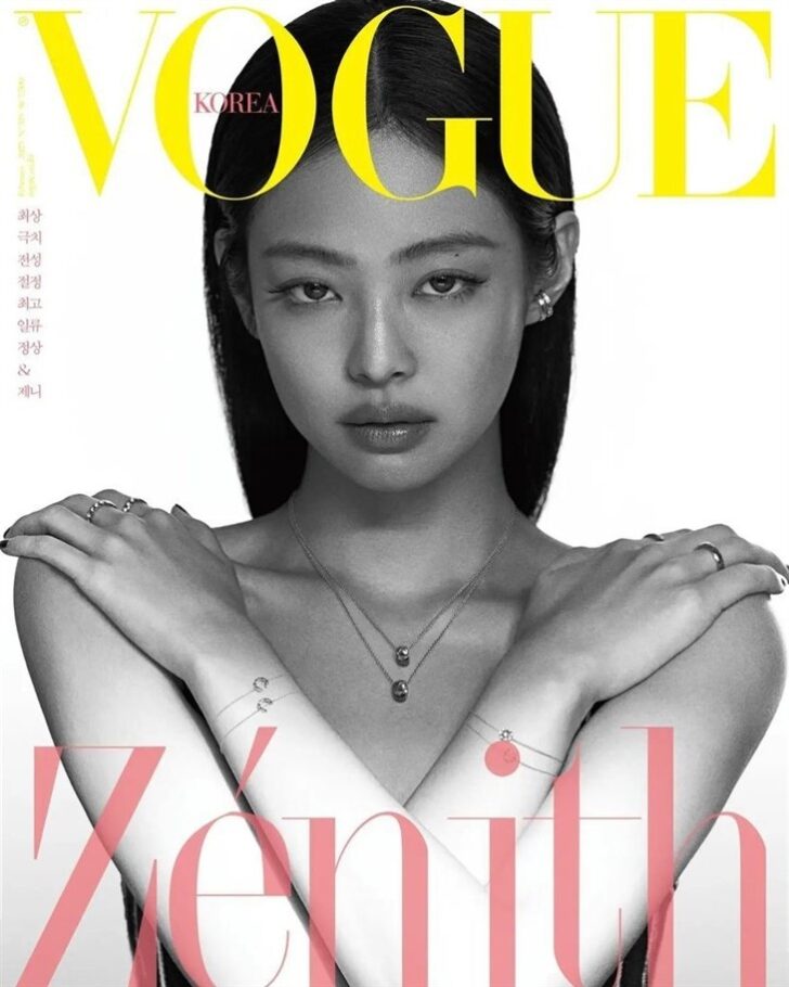 Blackpink's Jennie is the Cover Star of VOGUE Korea February 2023 Issue
