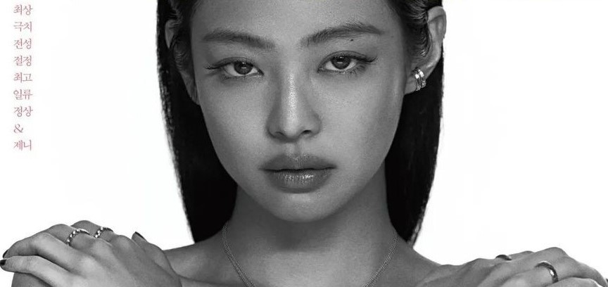 Vogue Korea - DSCENE