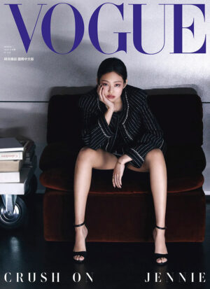 Blackpink's Jennie Kim Covers Vogue Taiwan March 2023 Issue