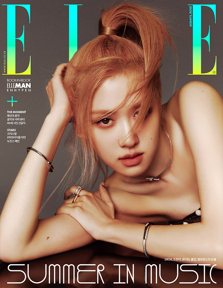 Blackpink's Rosé is the Cover Star of Elle Korea June 2023 Issue