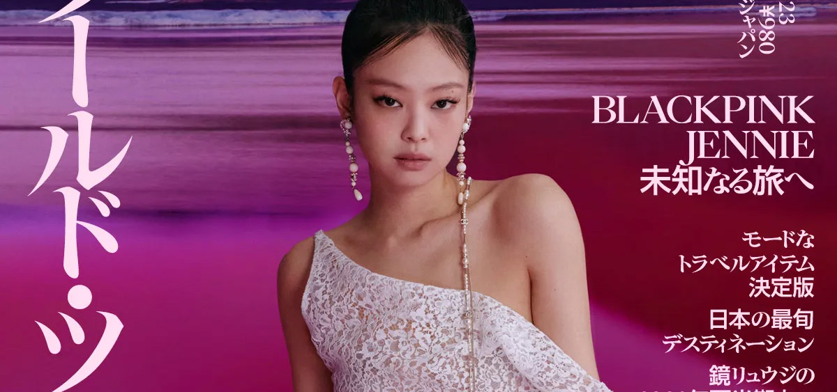 Blackpink's Jennie is the Cover Star of Vogue Japan July 2023