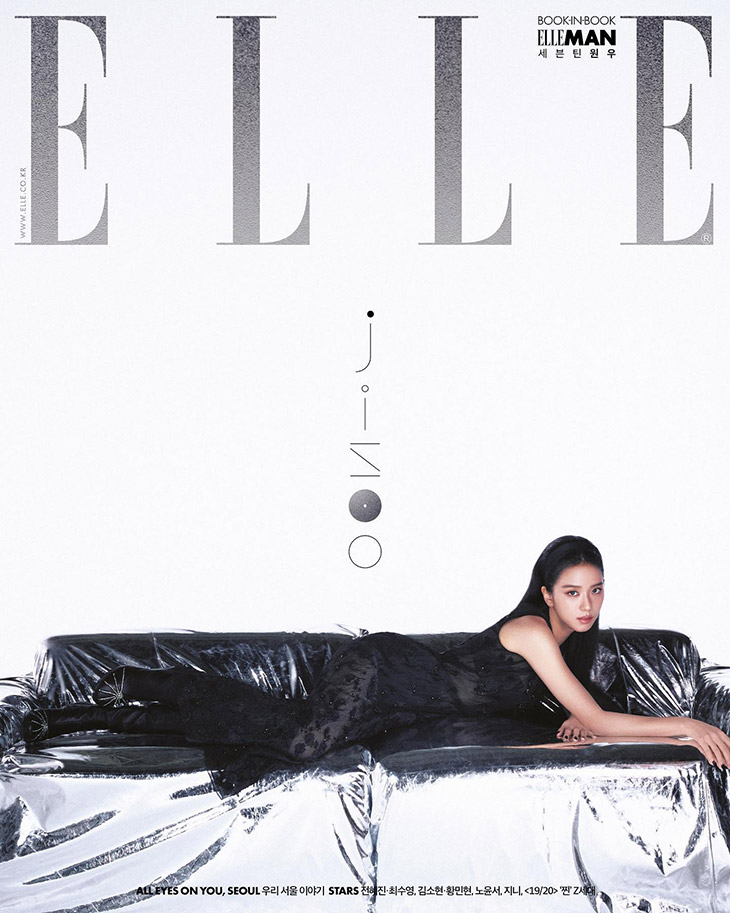 Blackpink's Jisoo Models Dior for Elle Korea August 2023 Issue