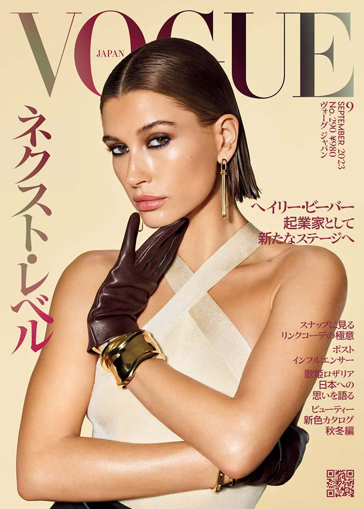 Hailey Bieber Covers Vogue Japan September 2023 Issue