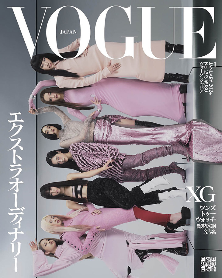 XG Covers Vogue Japan January 2024 Issue