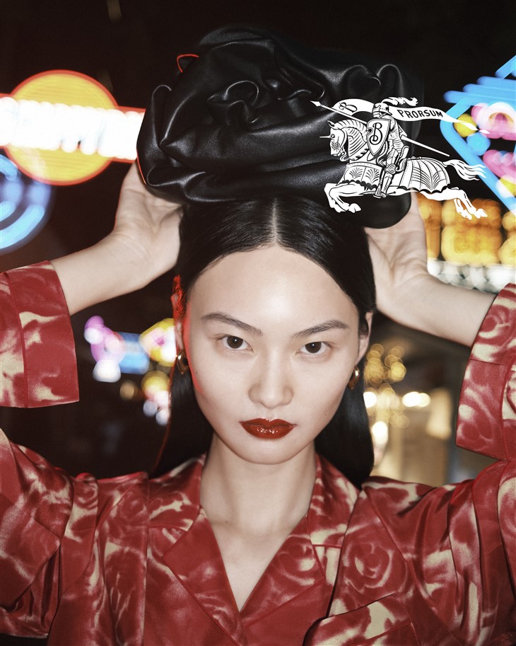 Burberry Unveils Stunning Lunar New Year 2024 Collection