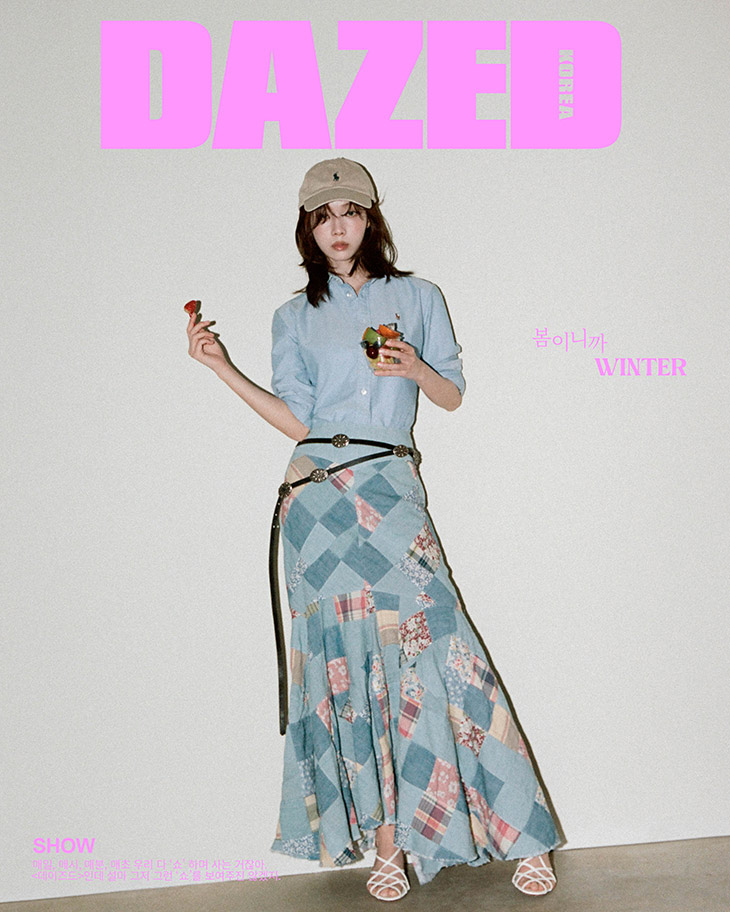 Aespa Member Winter Covers Dazed Korea March 2024 Issue