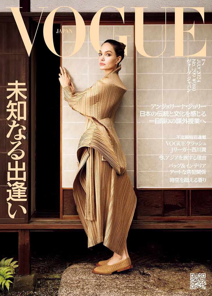 Angelina Jolie
