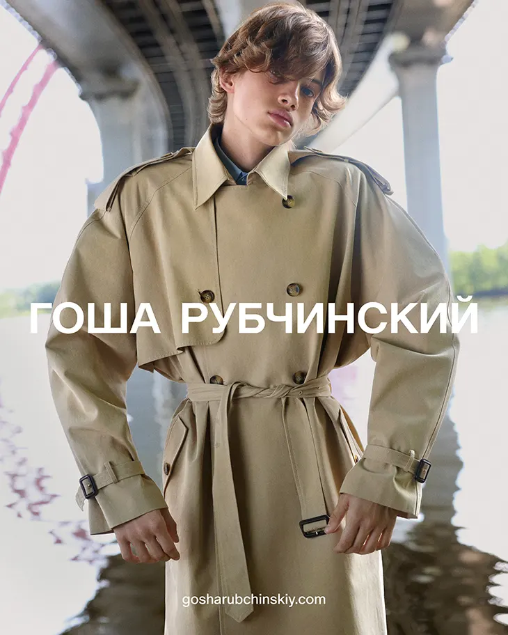 Gosha Rubchinskiy Relaunch