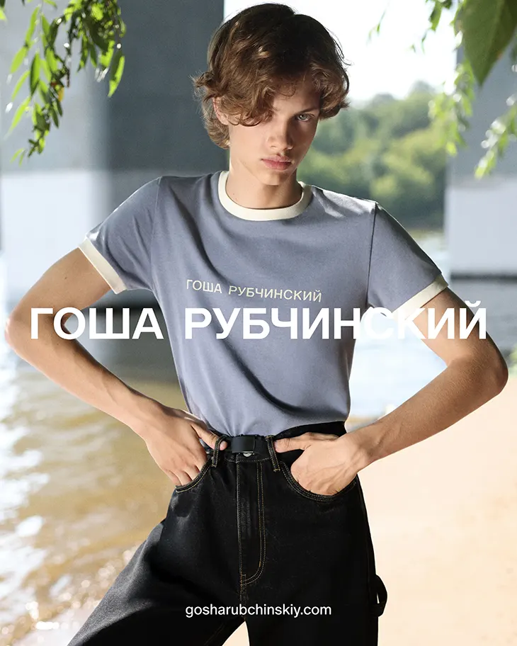 Gosha Rubchinskiy Relaunch