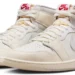 Air Jordan 1