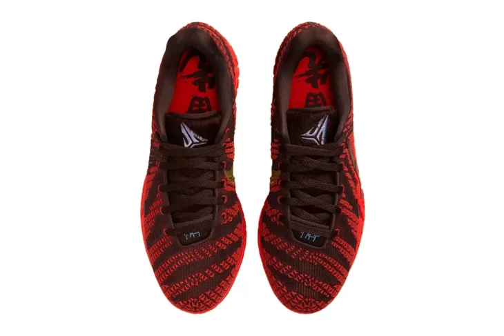 Ja 3 Year of the Horse