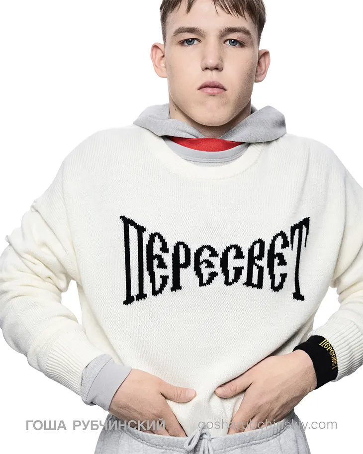 Gosha Rubchinskiy 'Peresvet'